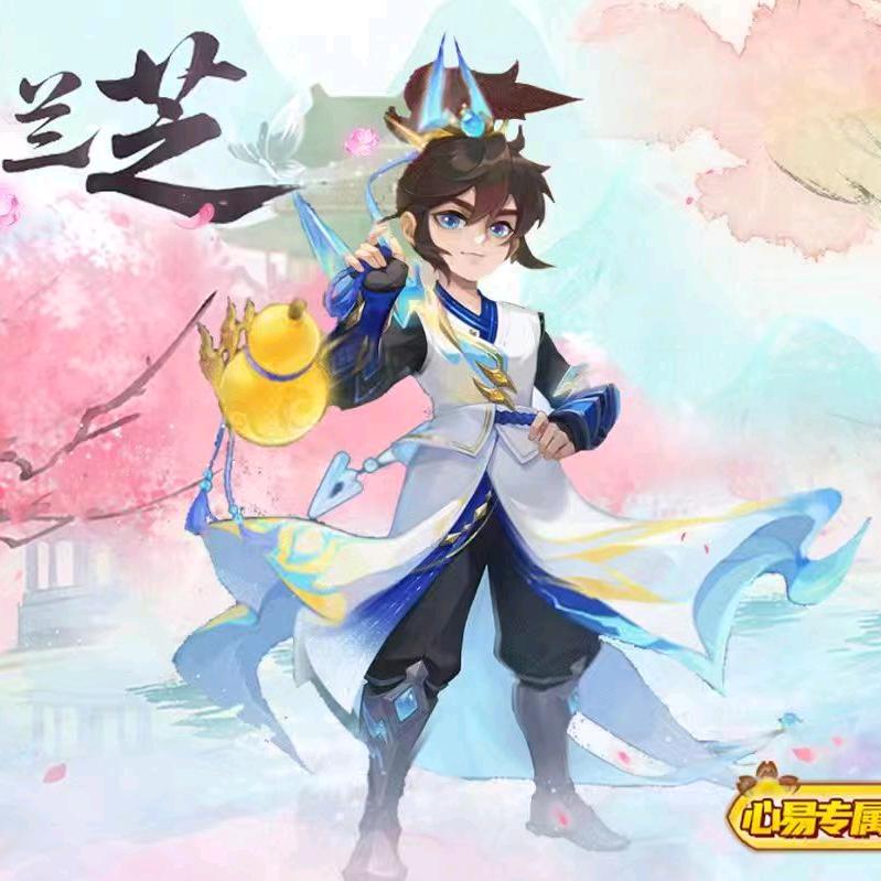 梦幻西游情浪。