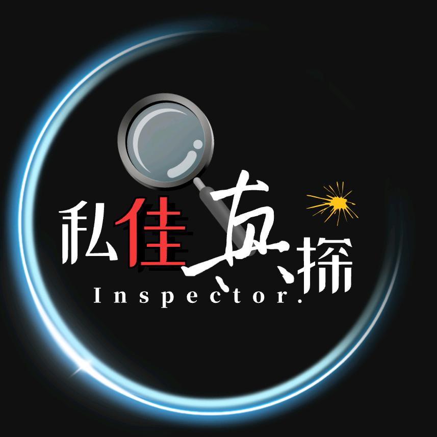 私佳真探🕵️‍♂️