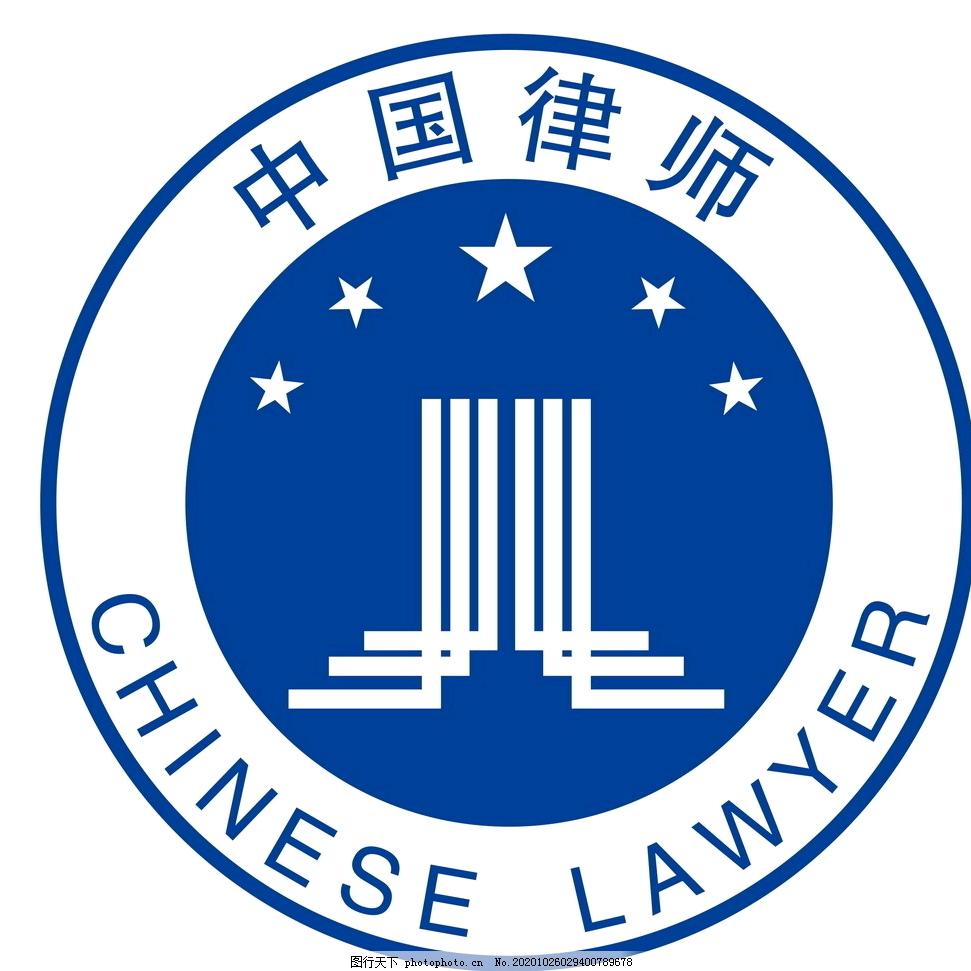 @王-lawyer