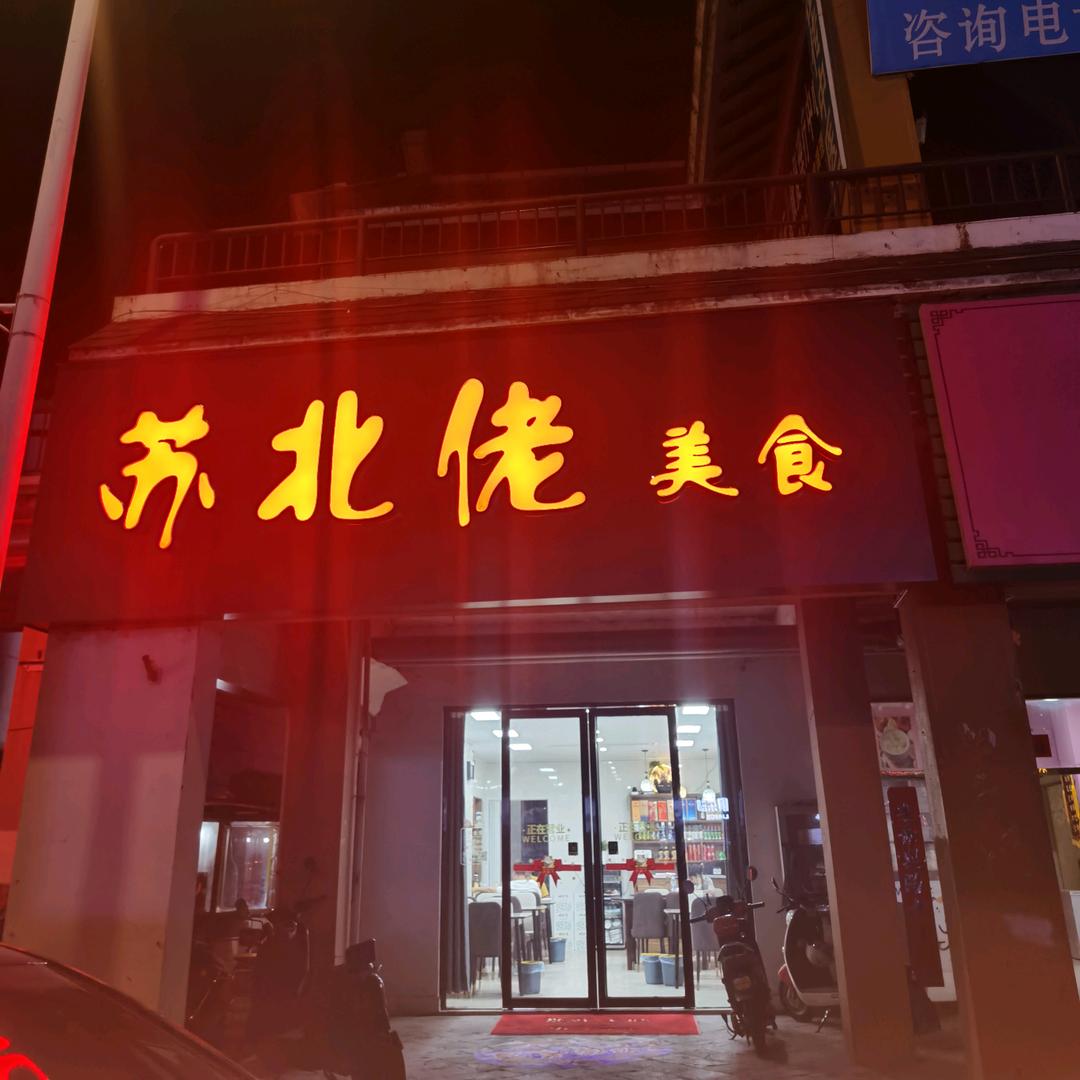 影子狐🐍