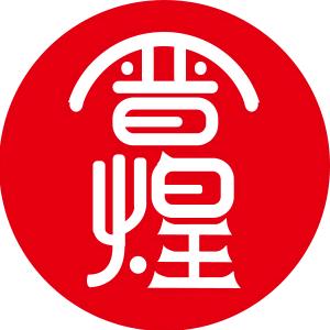 晋煌食品企业店