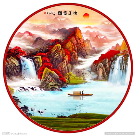向往美好