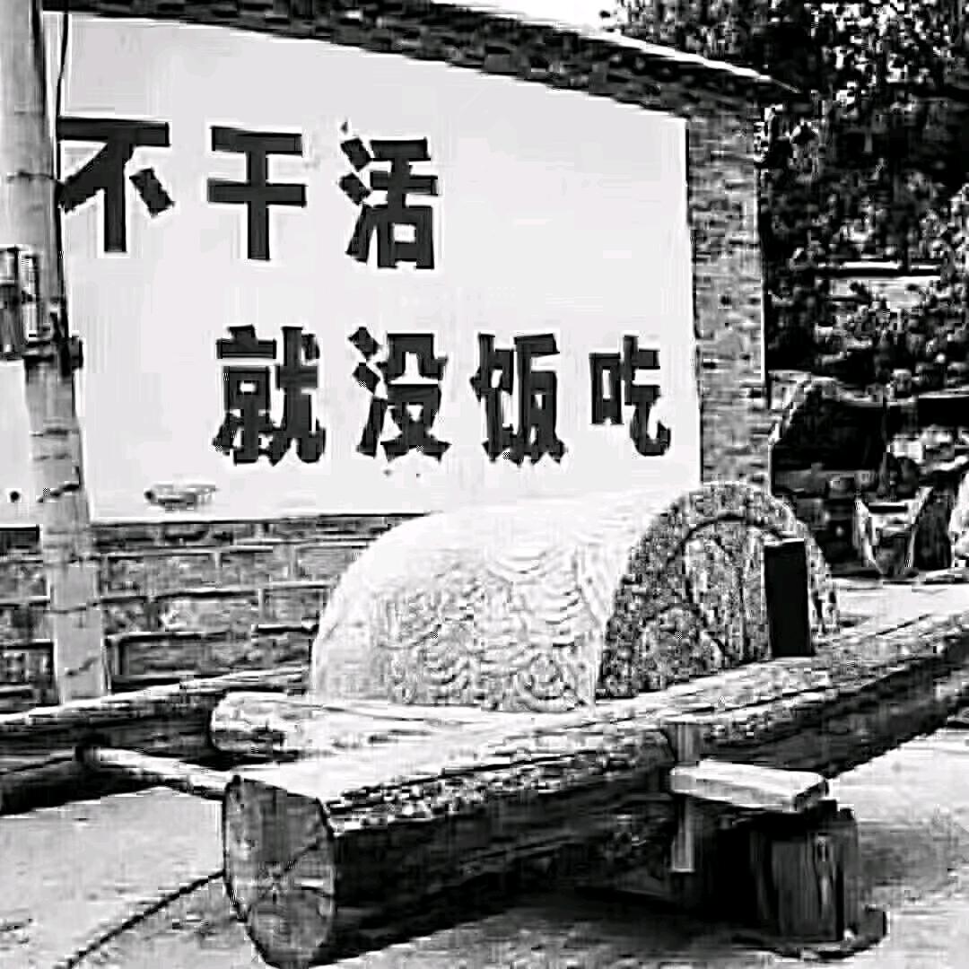 霸占你的美