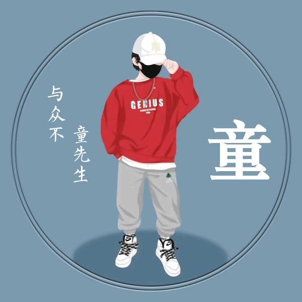 ♡快到碗里来╮↙