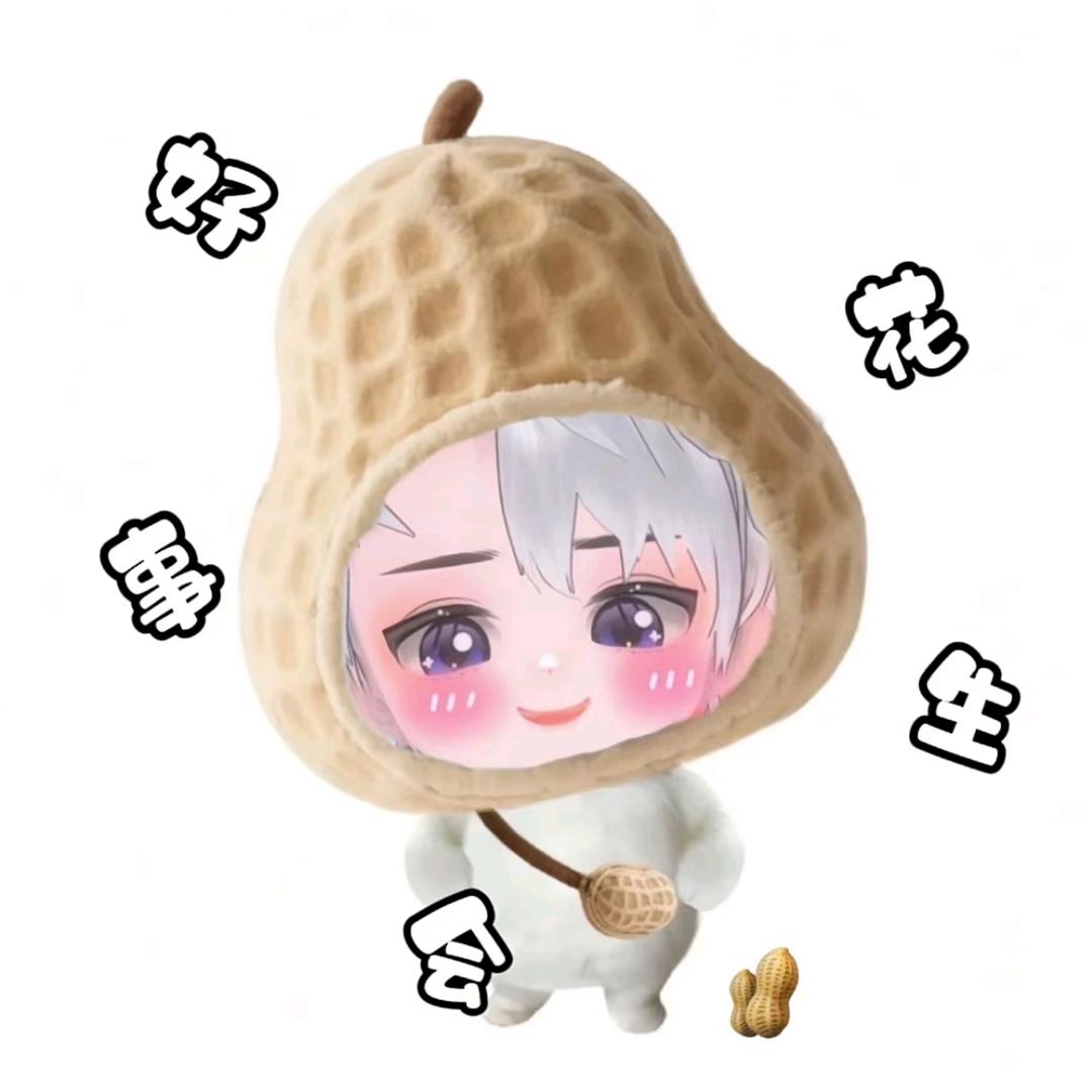 闷得儿蜜🍟