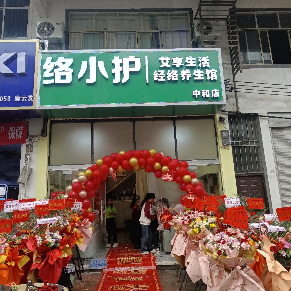 晴儿单身