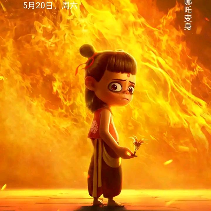 余晖闪烁