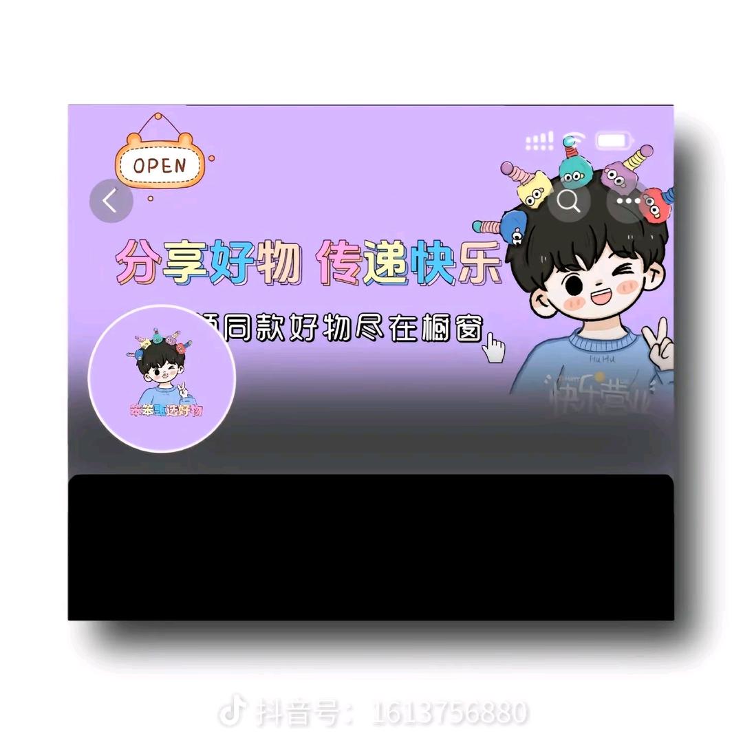 乐客百货