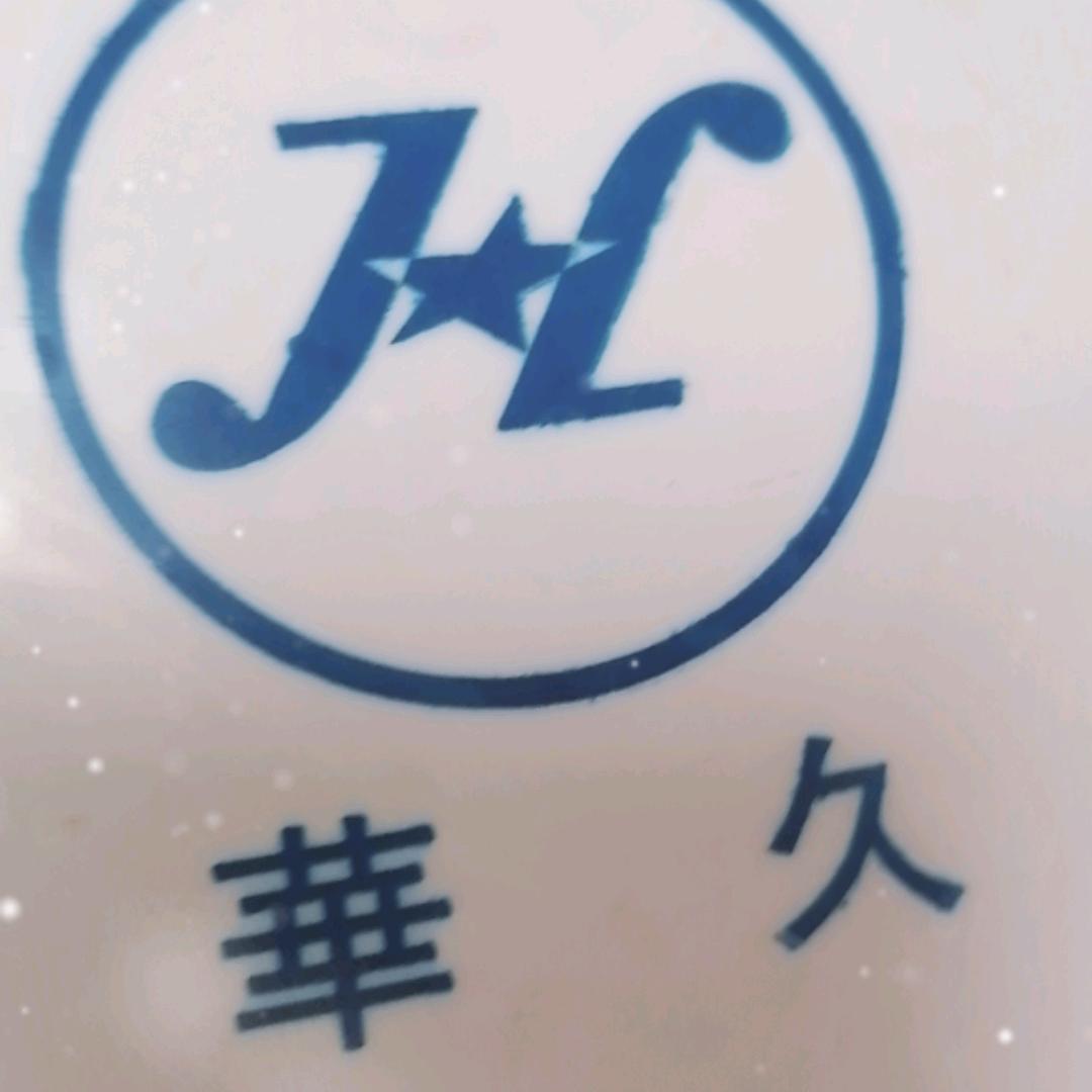农民伯