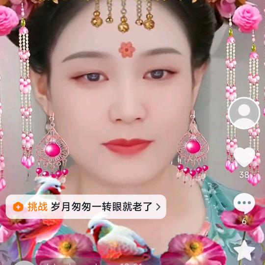 中颜