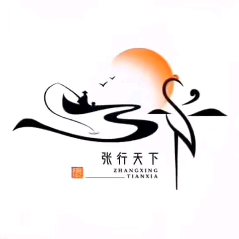 张以营