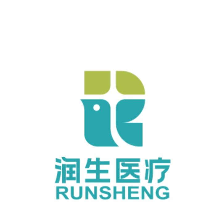 润生医疗 ：医疗耗材/商旅生活用品厂家