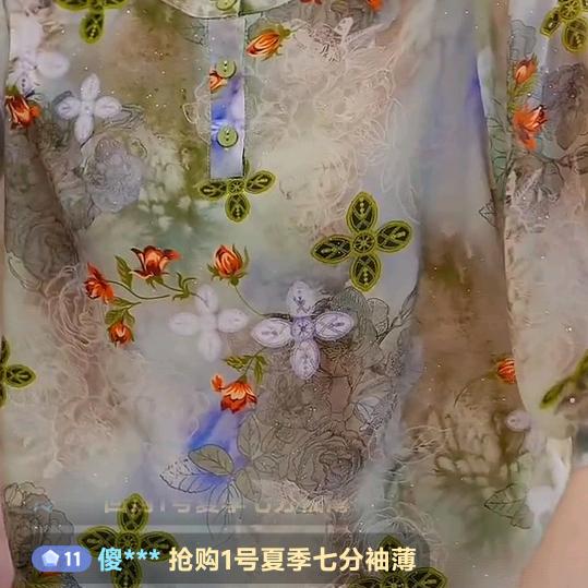 开心有你