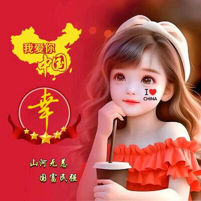 健康平安是福