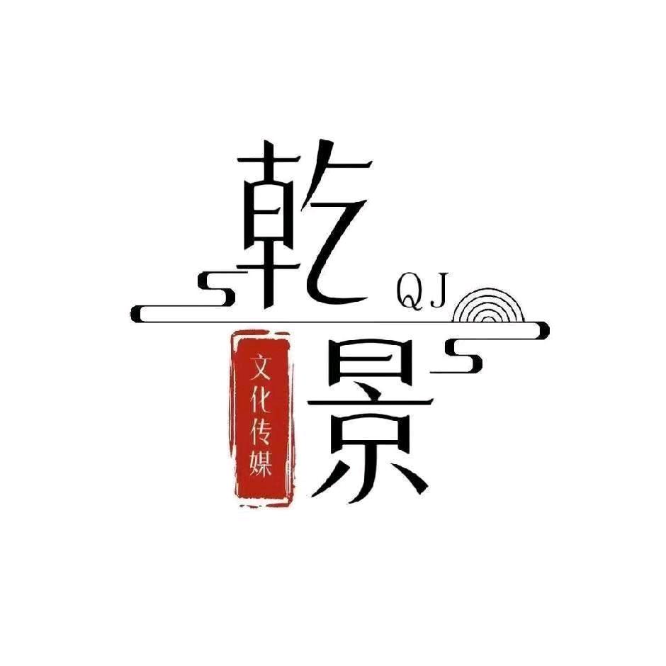 文毅网络科技服务工作室