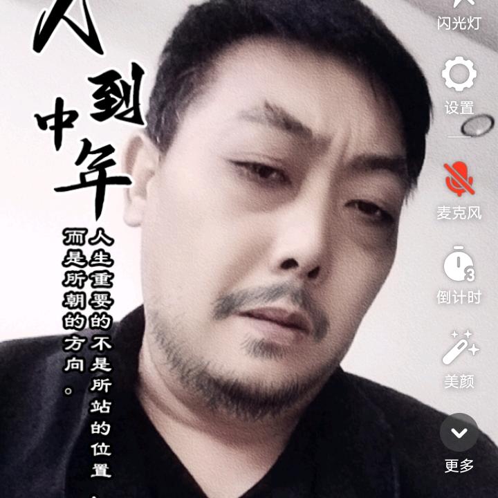 ༺༃如愿༃༻