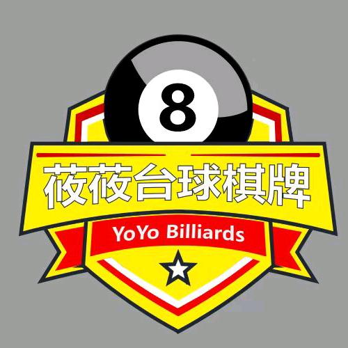 莜莜台球棋牌俱乐部
