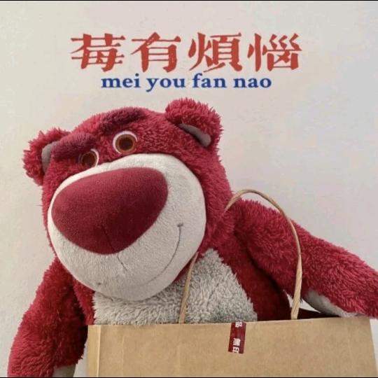 番茄炒芹菜