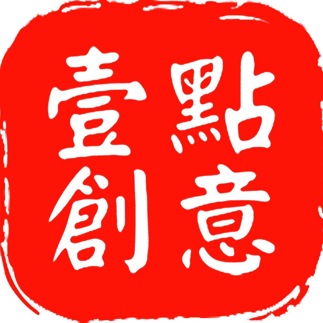 壹點旗袍