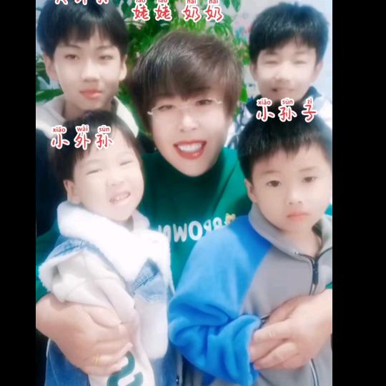 我是八百万奶奶