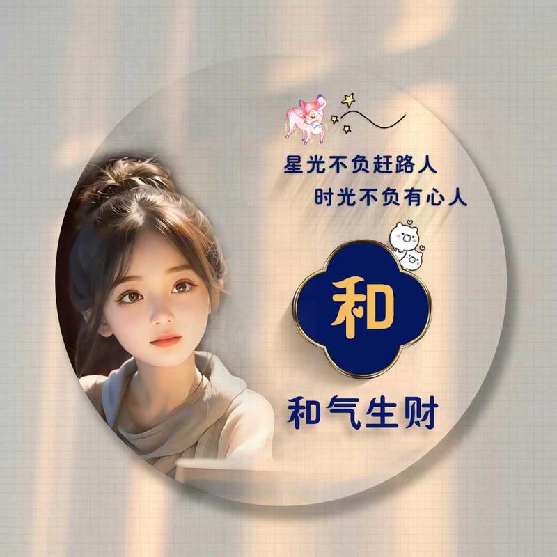 伶俐的燕子