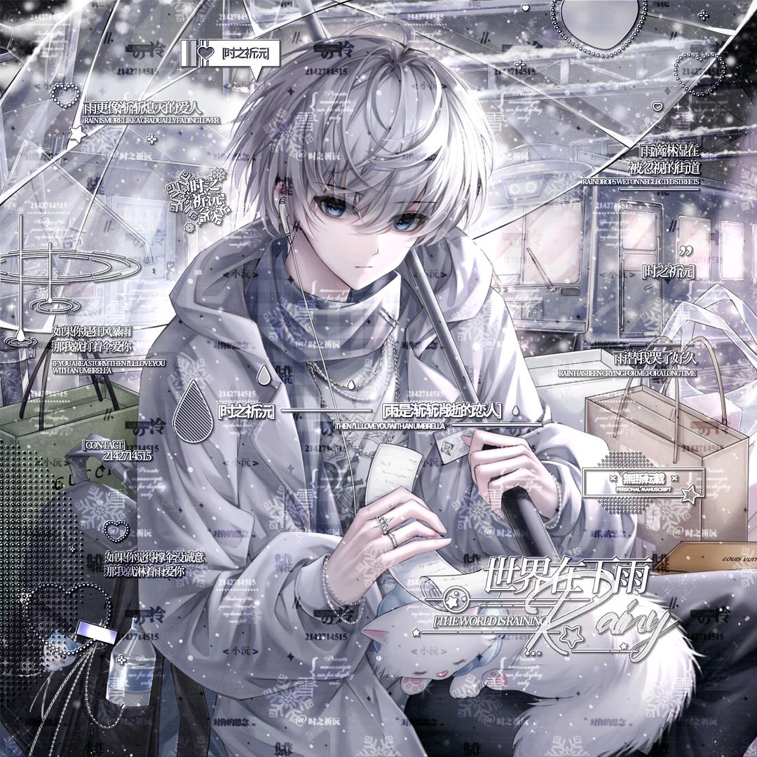 沅沅沅衍（宁芙请投约瑟夫）