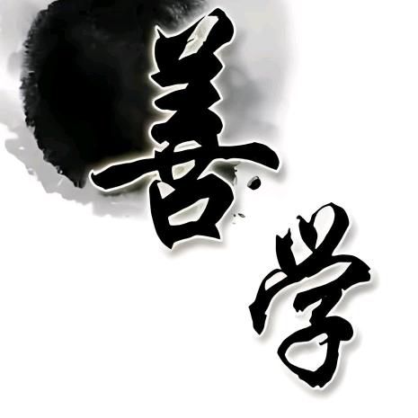 袁董分红制股权激励讲师jike