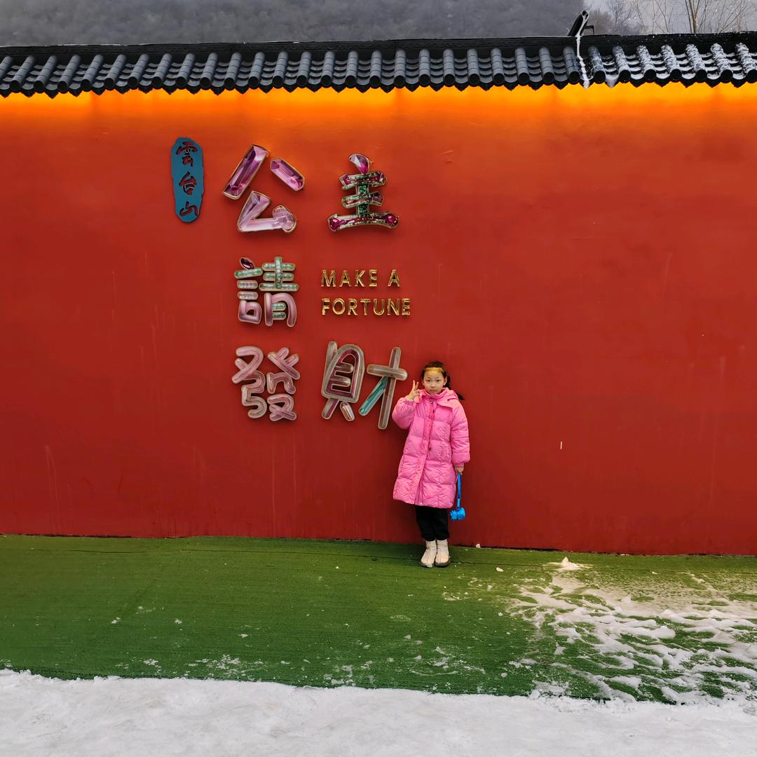 小波