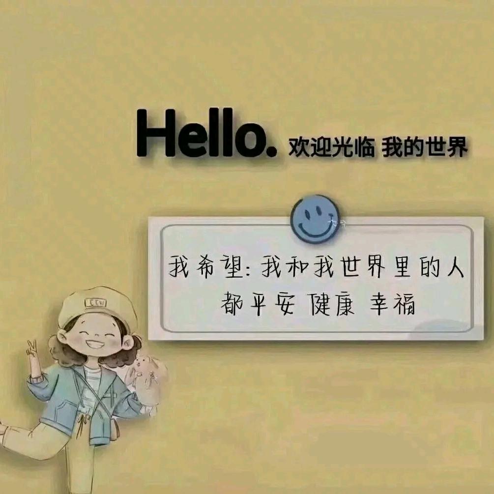 思考人生