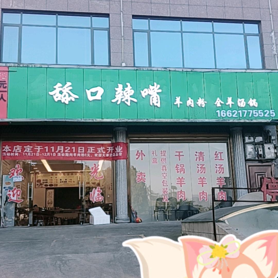 三个字