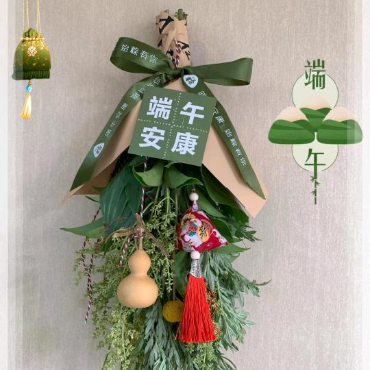凝空百货
