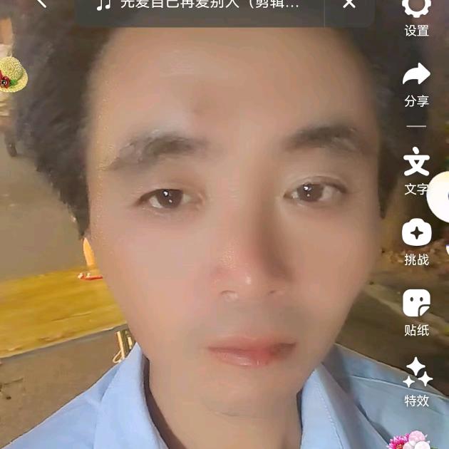 发财装修