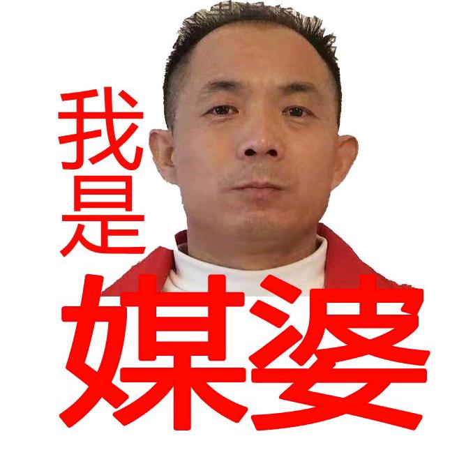 媒婆超市