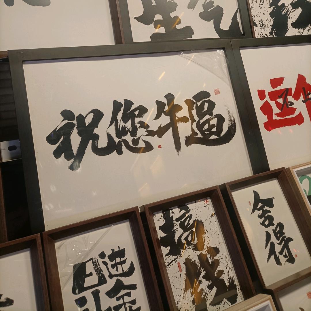 锻造金具