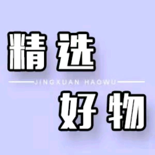 《广东》八福