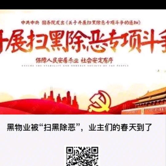 武荣旨