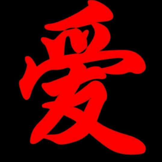 大米一阳光灿烂