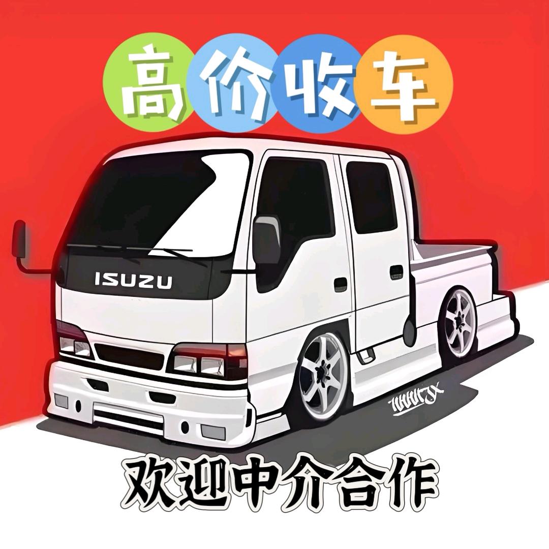 襄阳亮车汇二手货车(收车加两千)