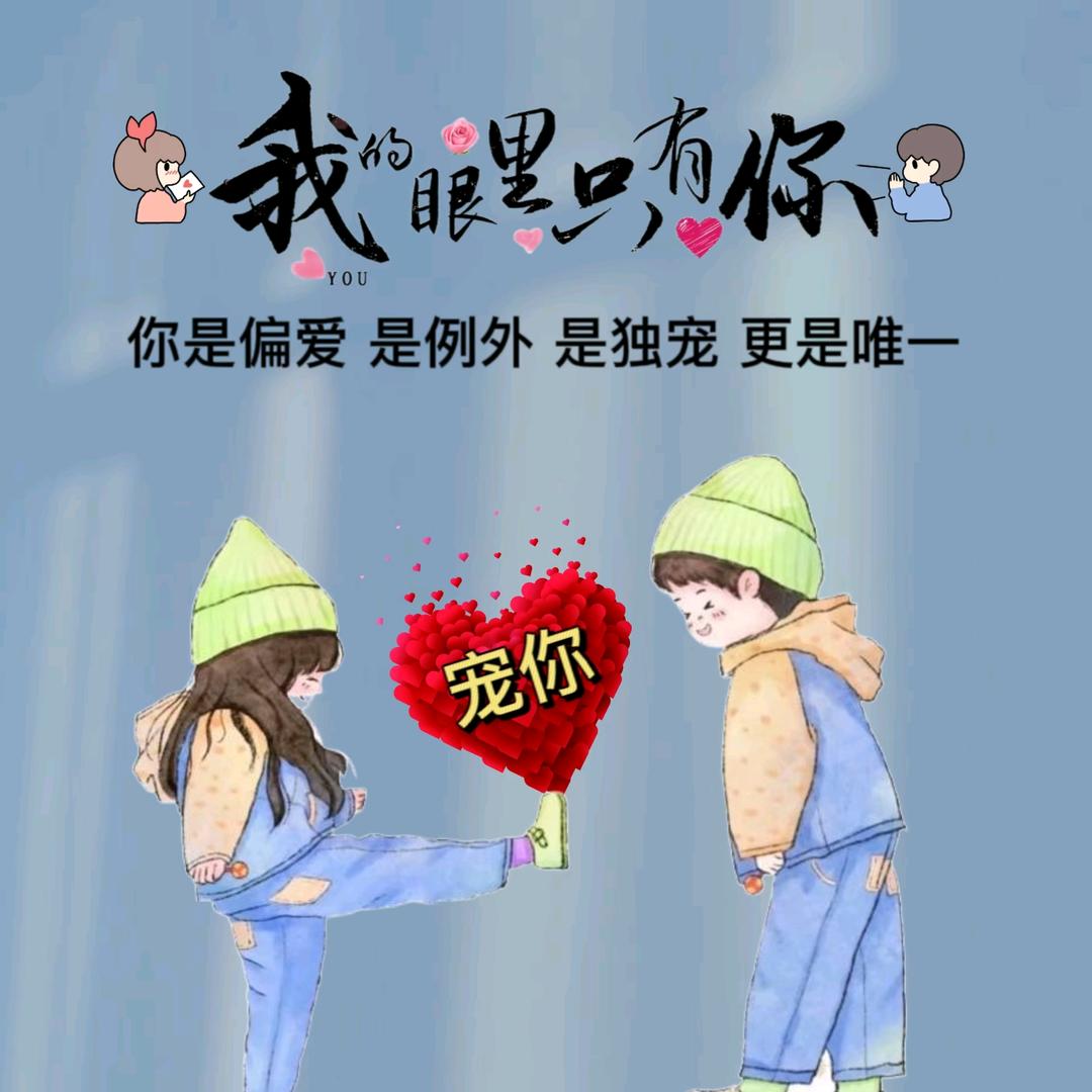 ღ᭄ꫛ余生ꦿ糖এ很甜᭄࿐[💞]