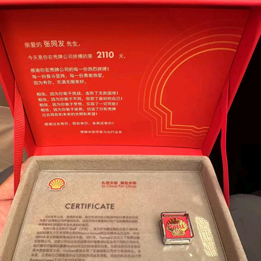 小琪