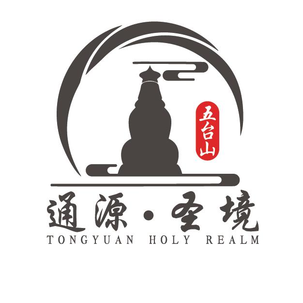 五台山通源圣境文创