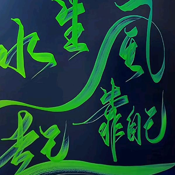 信阳豁牙哥！