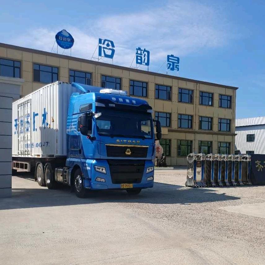 福州冷韵泉体验中心