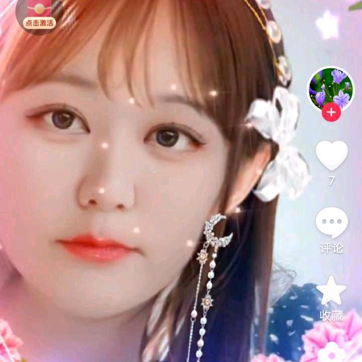 一生平安
