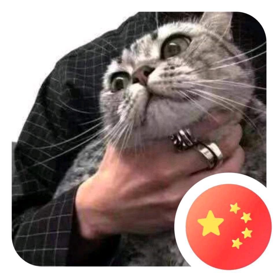 独一无二🎏