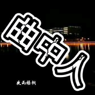 夜雨梧桐