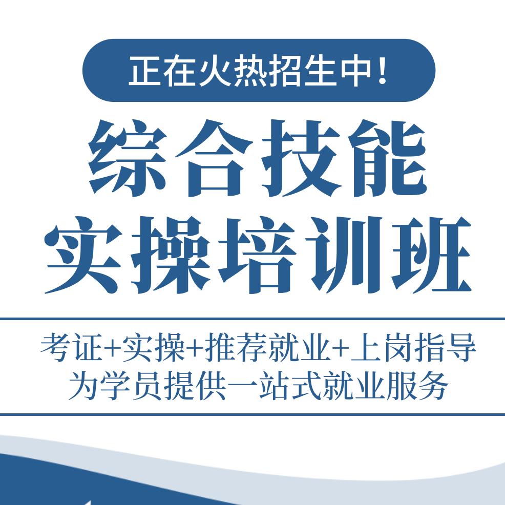 宜宾会计考证培训 会计实操培训