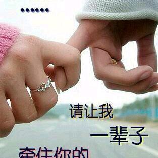 有一种爱叫做放手