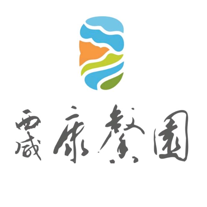 西咸康馨园
