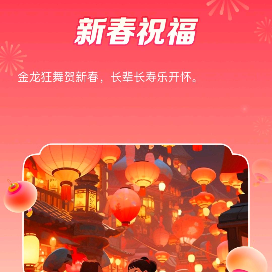 幸福一家